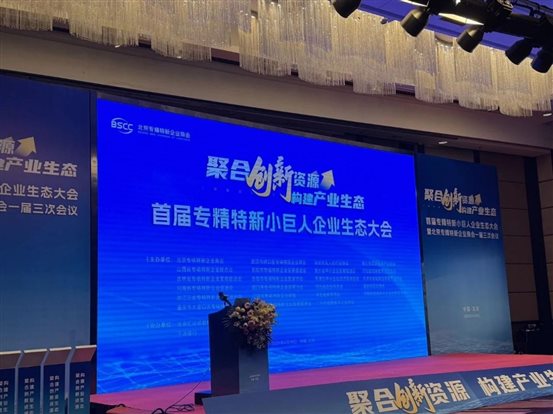 微信图片_20250627155510